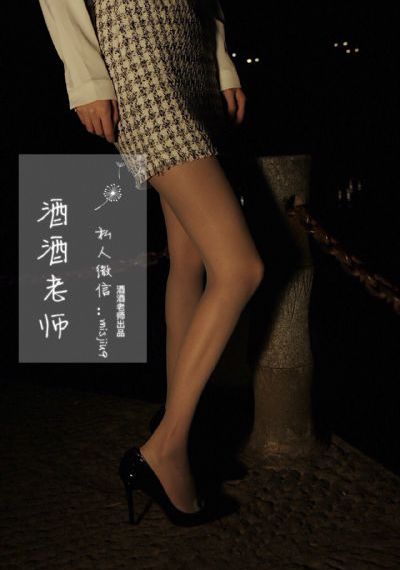 阴阳先生第一季