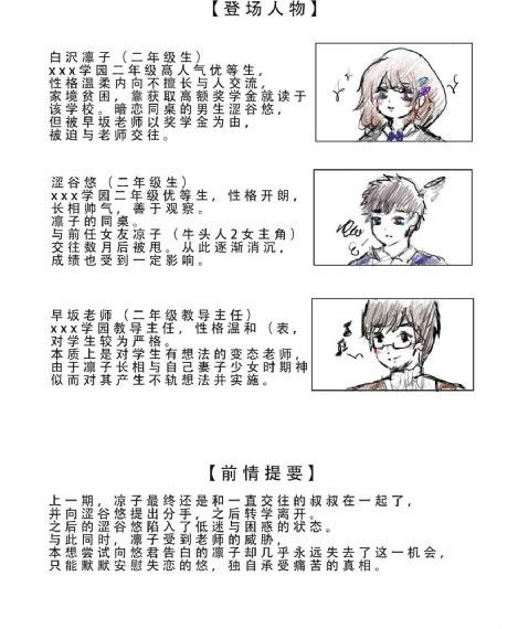 变形金刚2电影
